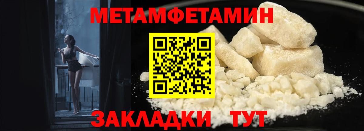 OMG зеркало  Вход с VPN  Amphetamine  Куйбышев  АМФ VHQ 
