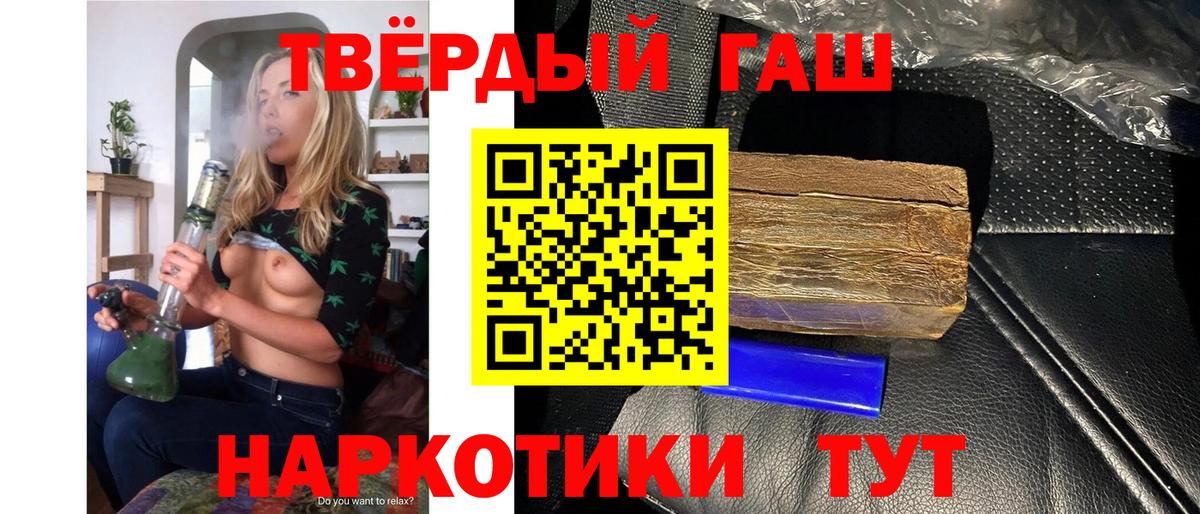 ГАШ ice o lator Куйбышев