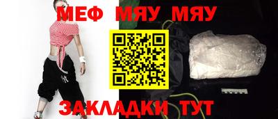 бошки Уссурийск