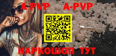 бошки Уссурийск