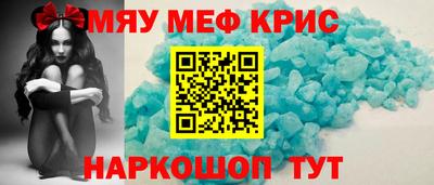бошки Тулун