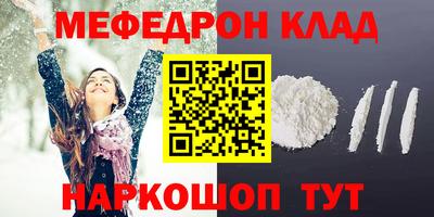 бошки Тулун