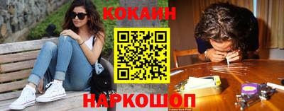 бошки Тулун