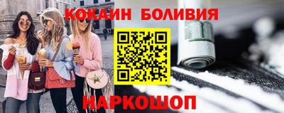 бошки Уссурийск