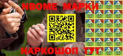 бошки Уссурийск