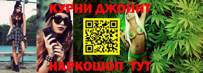 бошки Уссурийск