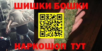 бошки Тулун
