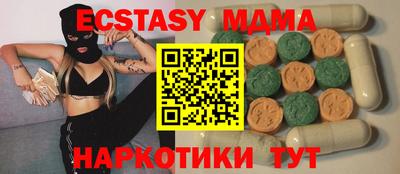 mdma Туймазы