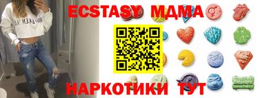экстази Усть-Джегута