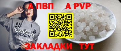 таблы Тула