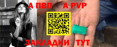 бошки Уссурийск