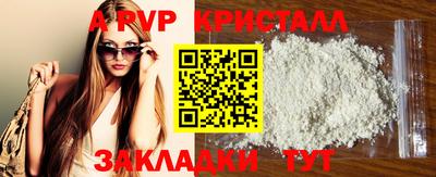 таблы Тула