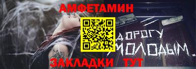 таблы Тула