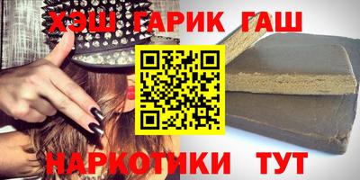 бошки Уссурийск