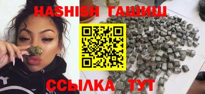 бошки Тулун