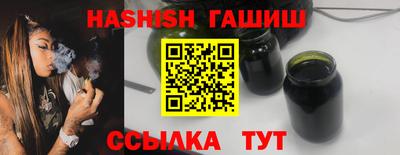 альфа пвп Усть-Илимск