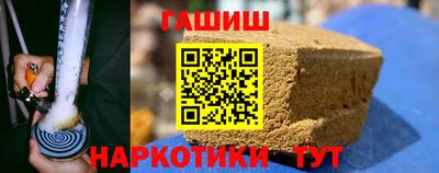 бошки Уссурийск