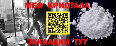 бошки Уссурийск