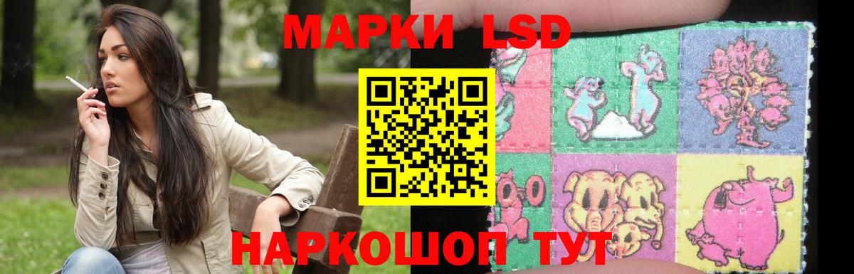 LSD-25 экстази ecstasy  LSD-25 экстази  LSD-25 экстази кислота  Куйбышев  mega рабочий сайт  Вход с VPN 