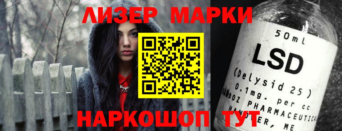 Лсд 25 экстази ecstasy Куйбышев