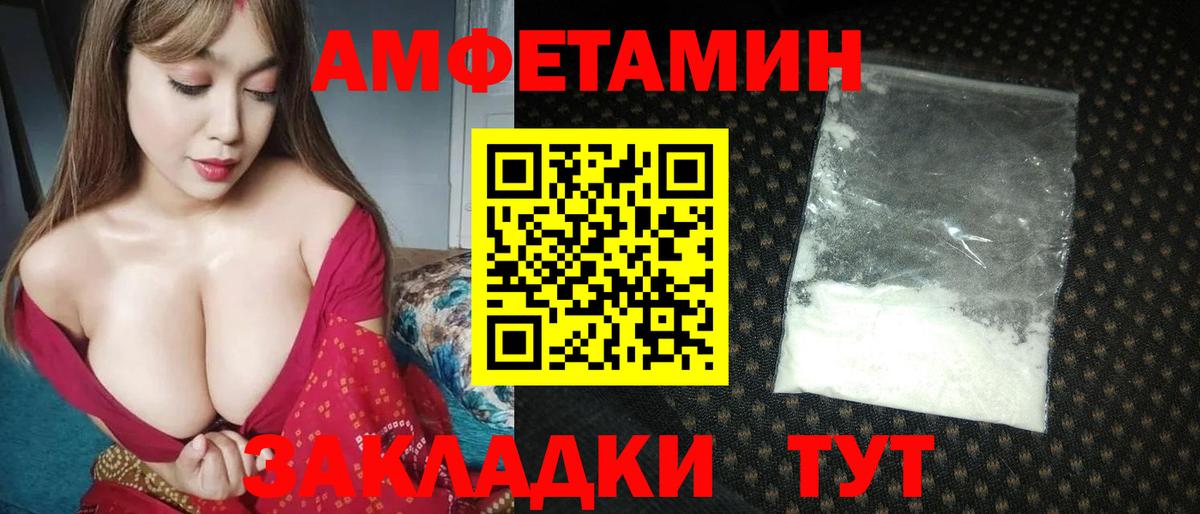 Первитин винт  Первитин  Первитин винт  Куйбышев  Вход с VPN 