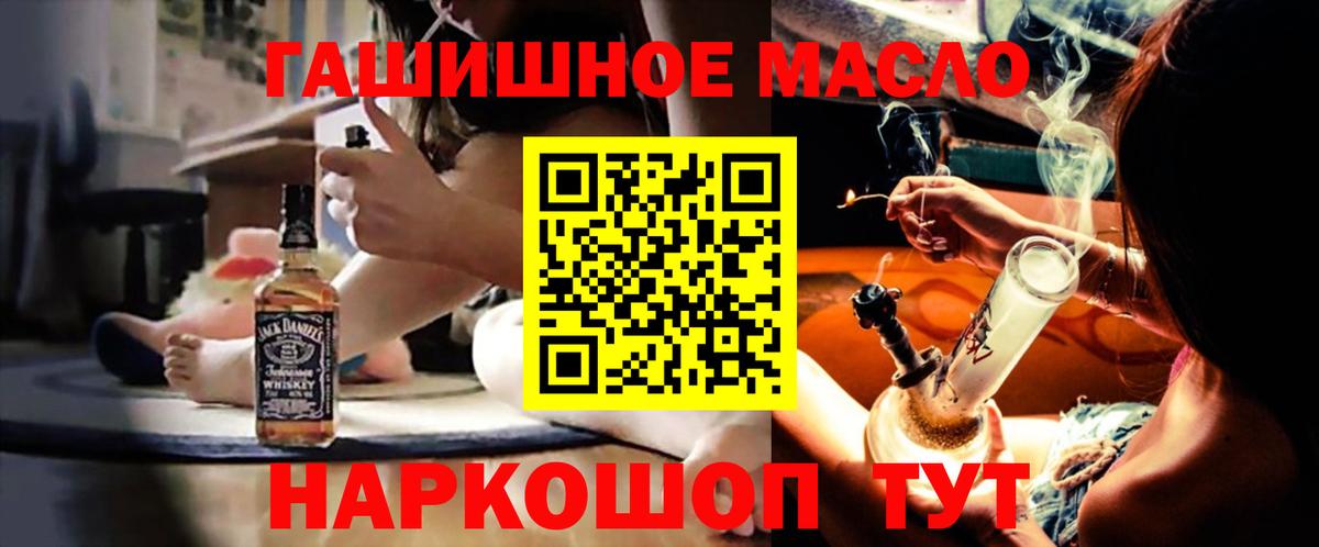 ТГК концентрат Куйбышев
