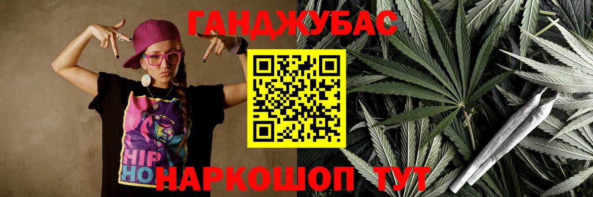 Бошки марихуана OG Kush Куйбышев